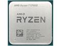 AMD Ryzen 7 8C, 16T 5700X (4.6GHz, 36MB, 65W, AM4)