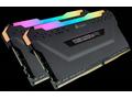 CORSAIR DIMM DDR4 16GB (Kit of 2) 3200MHz CL16 Ven
