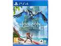 PS4 - Horizon Forbidden West