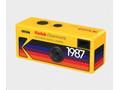 Kodak Charmera Keychain Digital Camera Blind Box