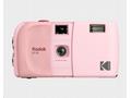 Kodak EC35 Film Camera Blush Pink + Kodak Ultra Ma