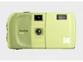 Kodak EC35 Film Camera Avocado Green + Kodak Ultra