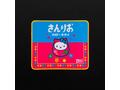 Konix Hello Kitty "Japon" M Mousepad