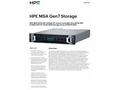 HPE MSA 2070 SFF FC 12x3.84T XCVR Array