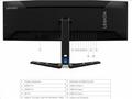 LENOVO LCD Legion R45w-30 - 44.5" VA, 32:9,5120x14