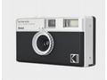Kodak EKTAR H35 Film Camera Black