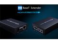 PremiumCord HDMI HDbaseT extender Ultra HD 4k x 2k