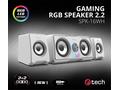 C-TECH reproduktory SPK-16, 2.2, 16W, RGB podsvíce